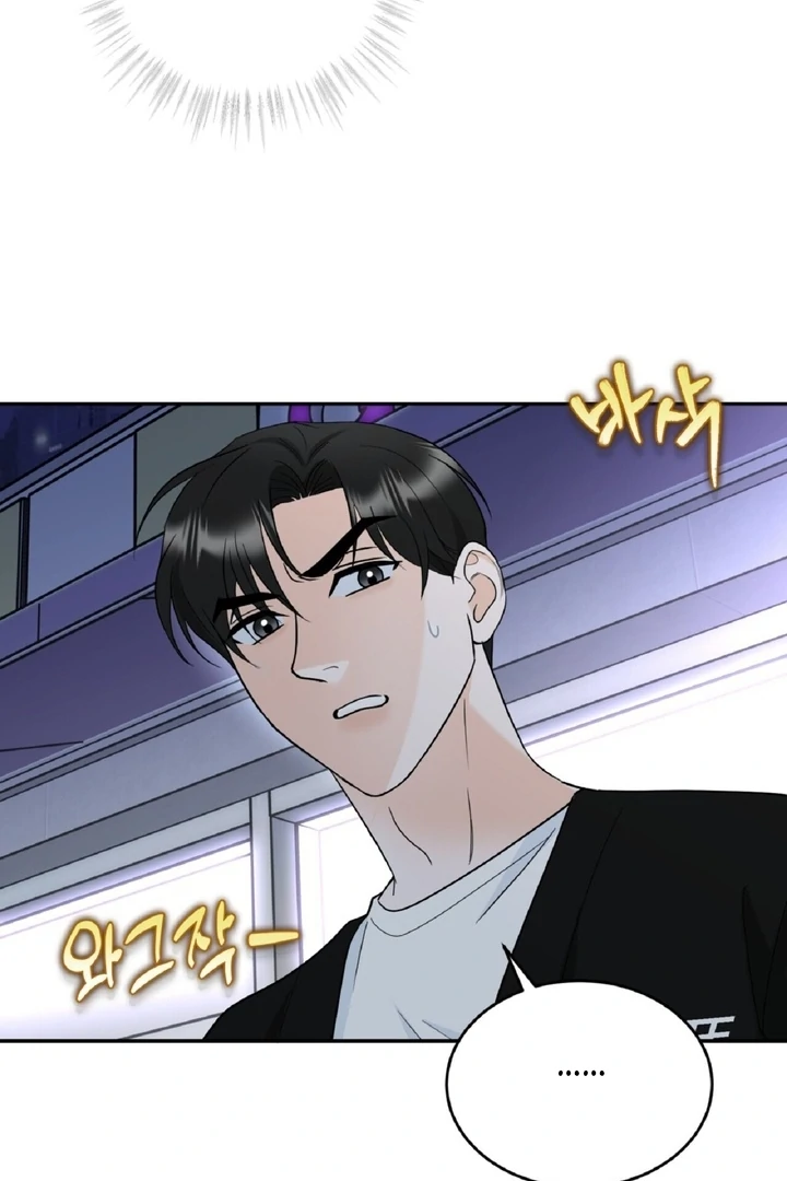 I’ve Fallen for You, Deputy Manager Chapter 1 - page 65