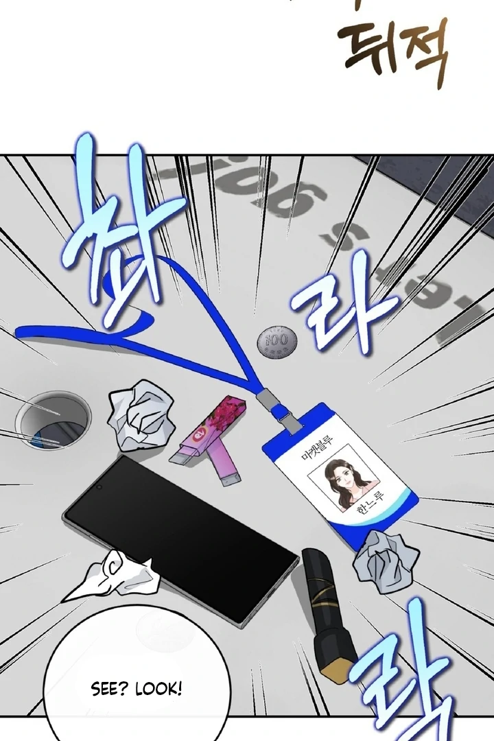 I’ve Fallen for You, Deputy Manager Chapter 1 - page 75