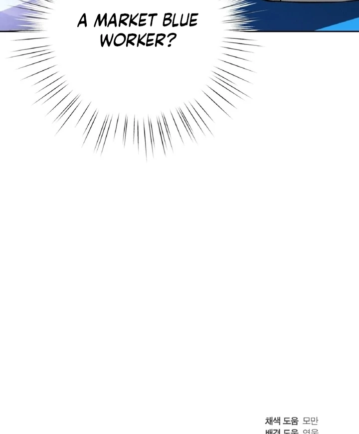 I’ve Fallen for You, Deputy Manager Chapter 1 - page 81