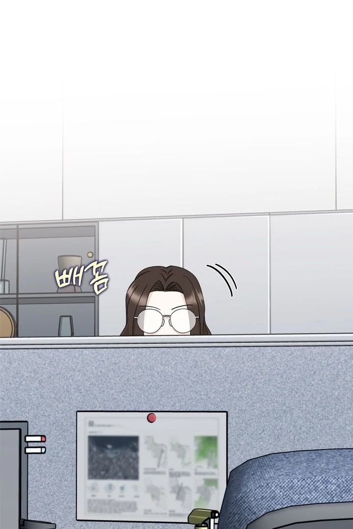 I’ve Fallen for You, Deputy Manager Chapter 10 - page 25