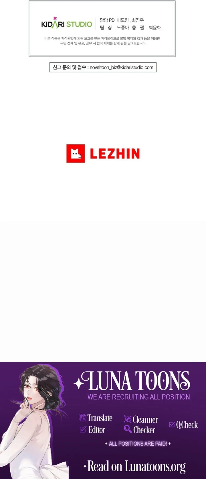 I’ve Fallen for You, Deputy Manager Chapter 10 - page 85