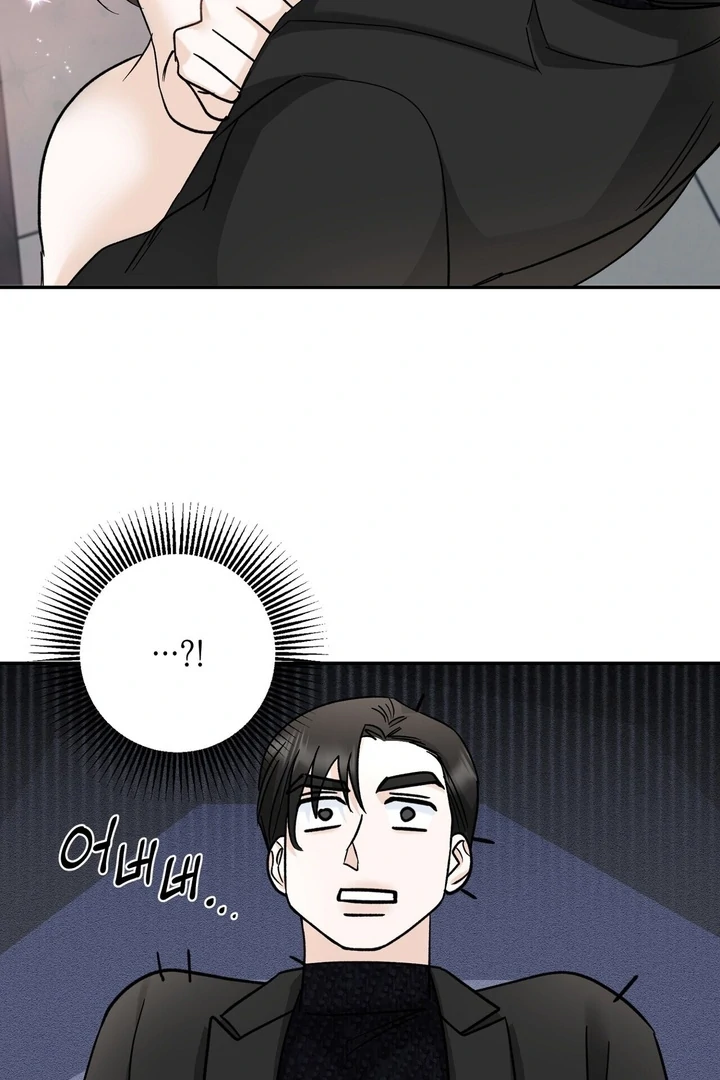 I’ve Fallen for You, Deputy Manager Chapter 11 - page 12