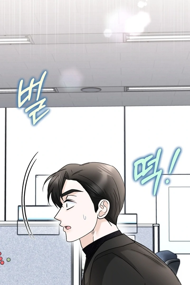 I’ve Fallen for You, Deputy Manager Chapter 11 - page 19