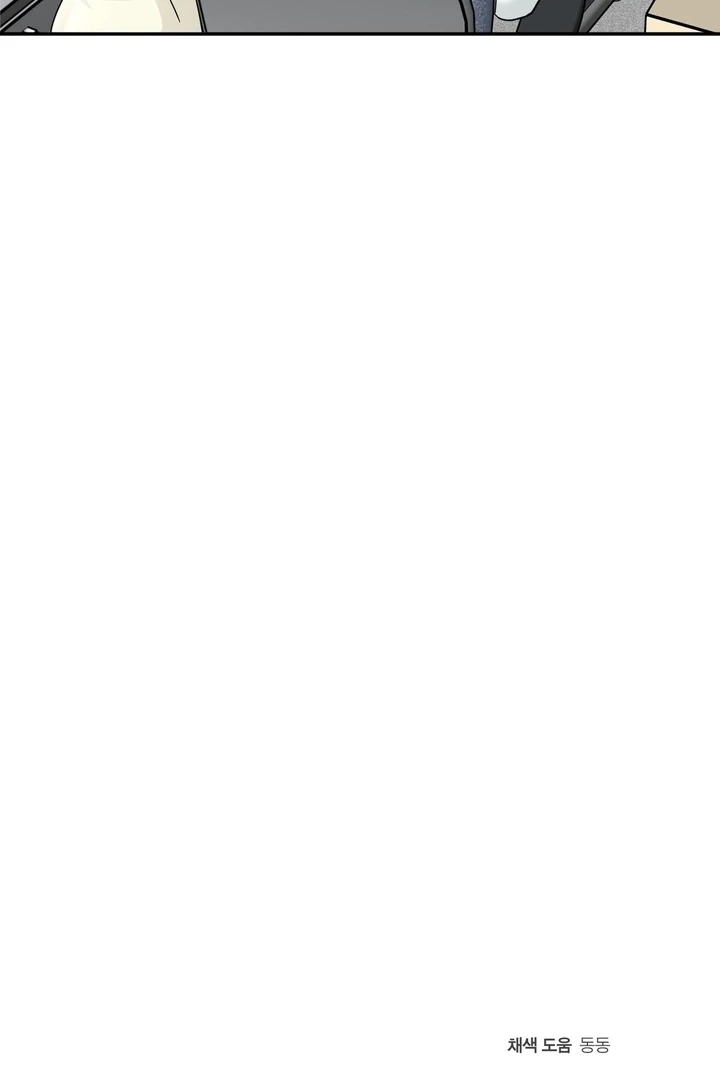 I’ve Fallen for You, Deputy Manager Chapter 11 - page 89