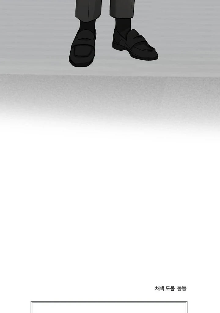 I’ve Fallen for You, Deputy Manager Chapter 12 - page 88