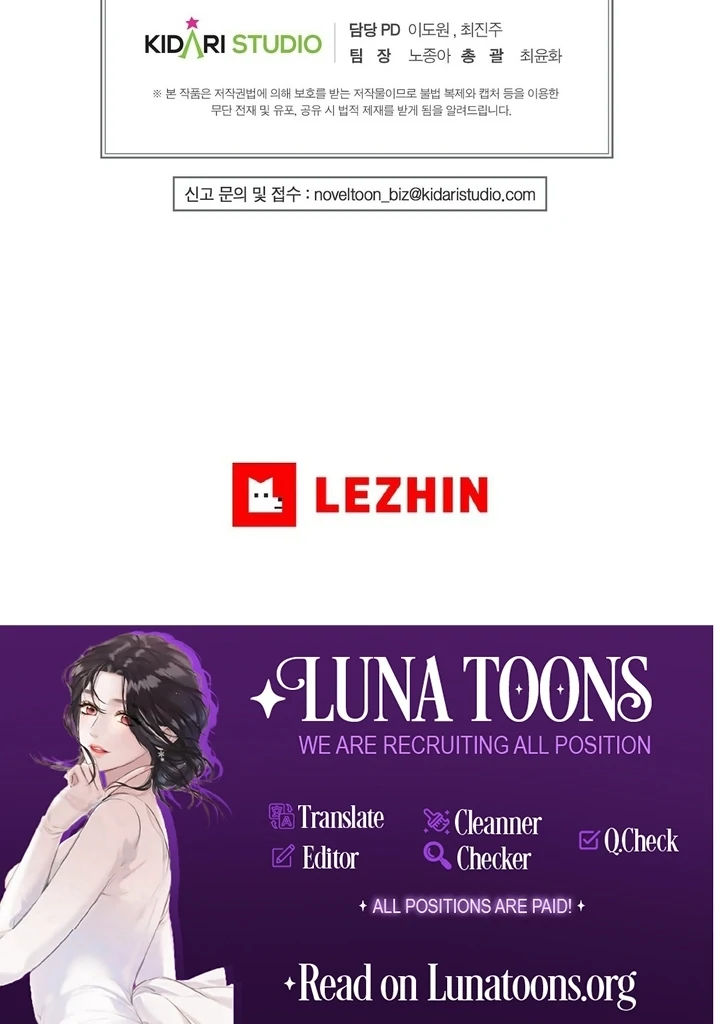 I’ve Fallen for You, Deputy Manager Chapter 12 - page 89