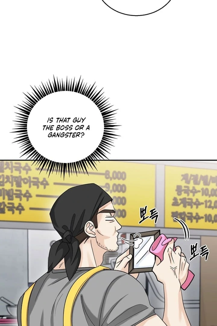 I’ve Fallen for You, Deputy Manager Chapter 13 - page 10