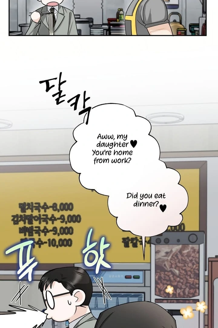 I’ve Fallen for You, Deputy Manager Chapter 13 - page 12