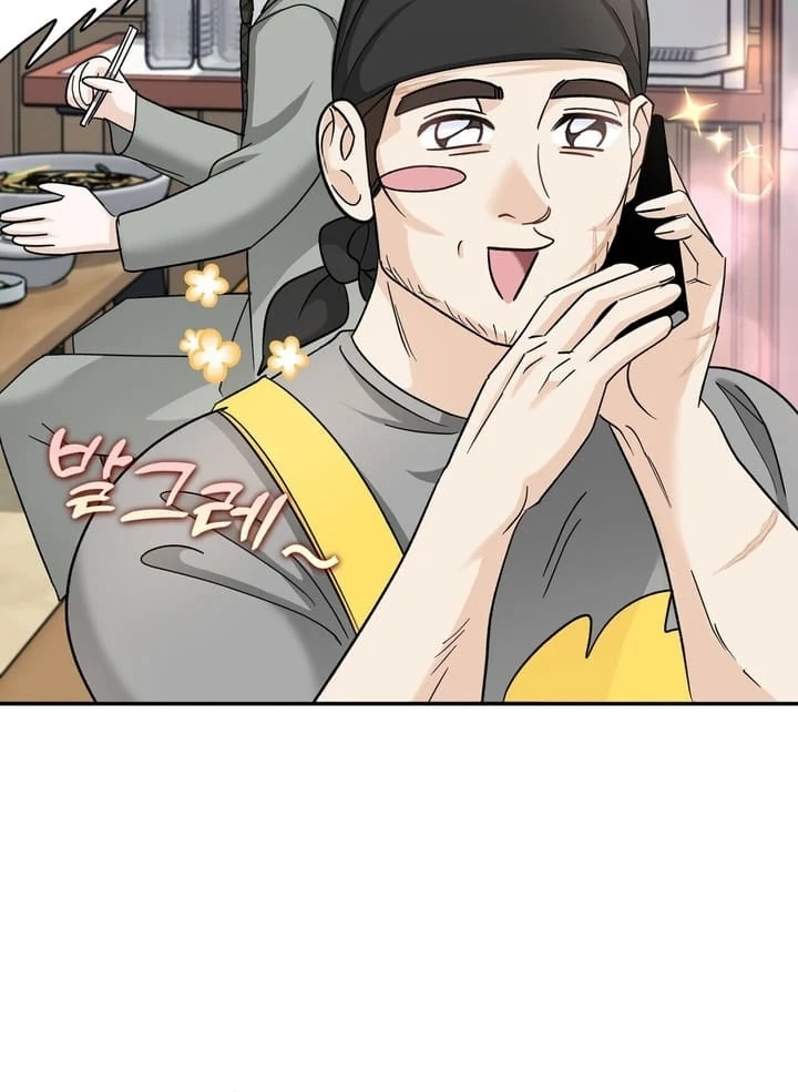 I’ve Fallen for You, Deputy Manager Chapter 13 - page 13