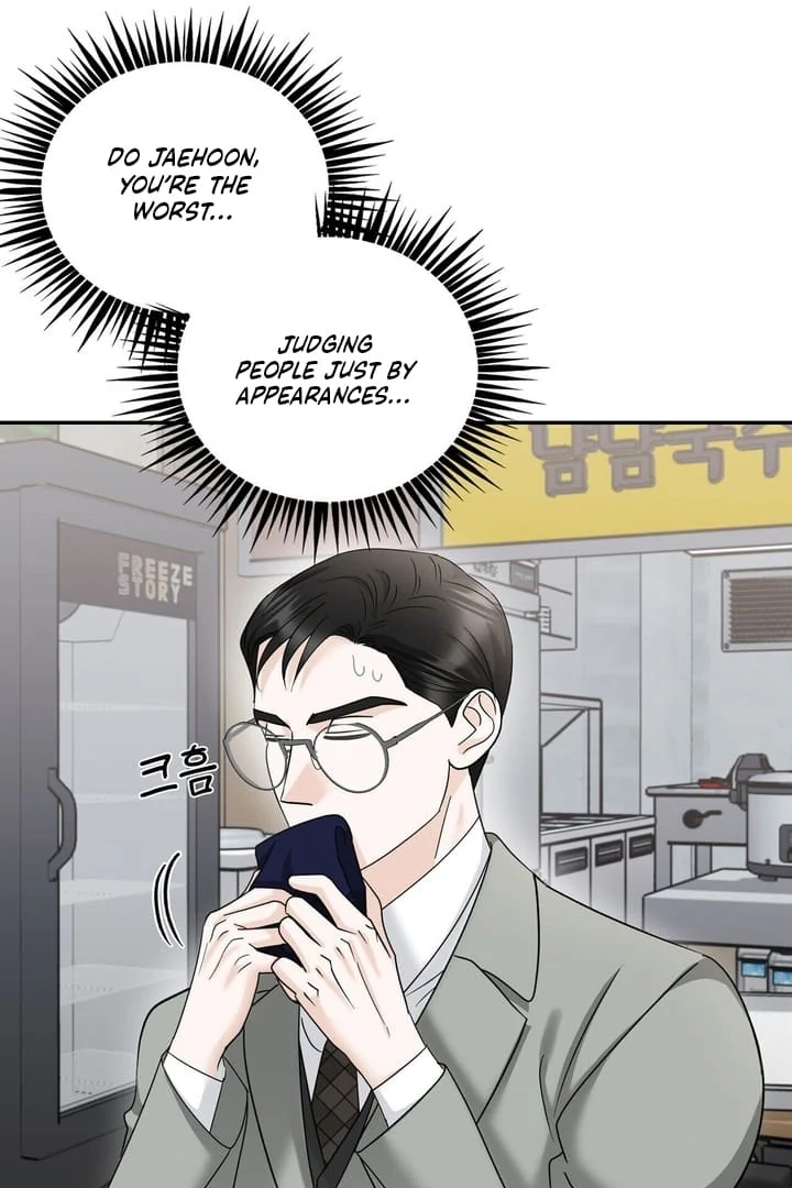 I’ve Fallen for You, Deputy Manager Chapter 13 - page 15