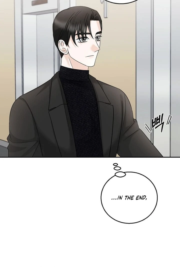 I’ve Fallen for You, Deputy Manager Chapter 13 - page 27