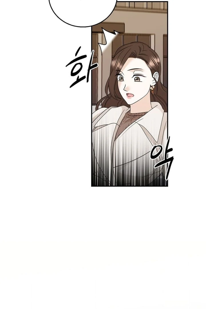 I’ve Fallen for You, Deputy Manager Chapter 13 - page 59