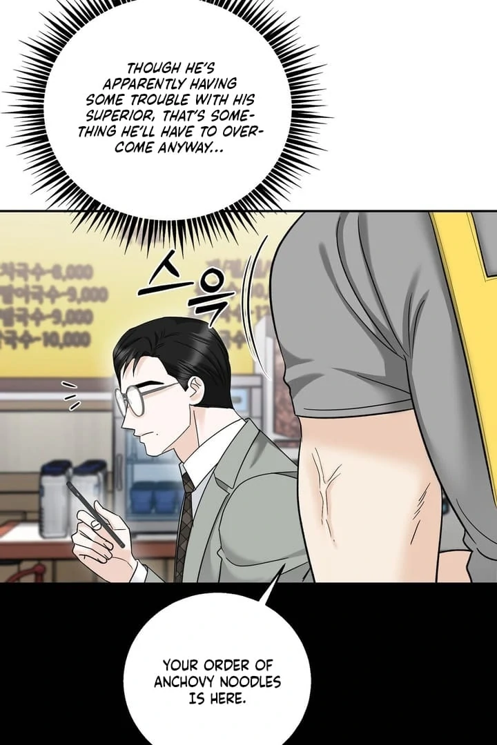 I’ve Fallen for You, Deputy Manager Chapter 13 - page 6