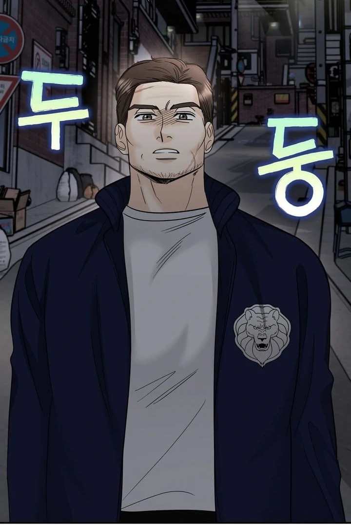 I’ve Fallen for You, Deputy Manager Chapter 14 - page 53