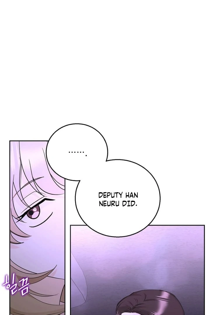 I’ve Fallen for You, Deputy Manager Chapter 14 - page 74