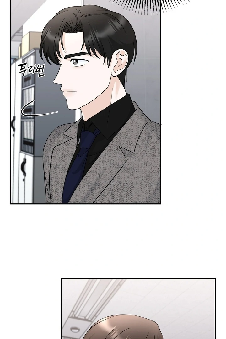 I’ve Fallen for You, Deputy Manager Chapter 15 - page 43