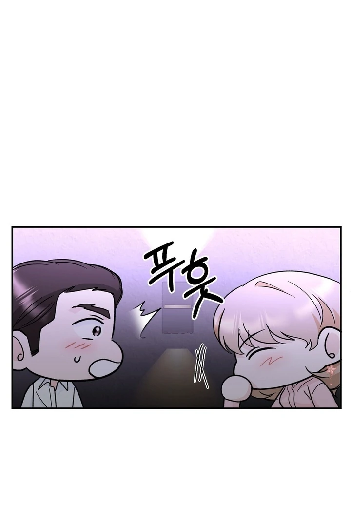 I’ve Fallen for You, Deputy Manager Chapter 15 - page 5