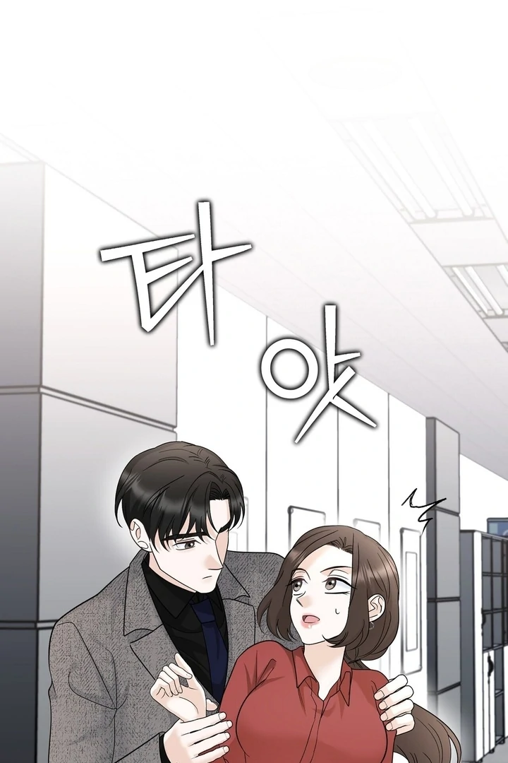 I’ve Fallen for You, Deputy Manager Chapter 15 - page 66