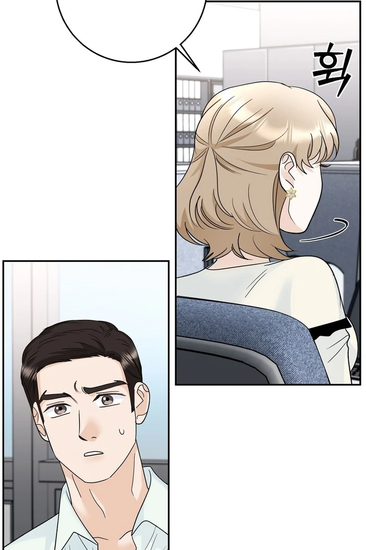 I’ve Fallen for You, Deputy Manager Chapter 15 - page 87