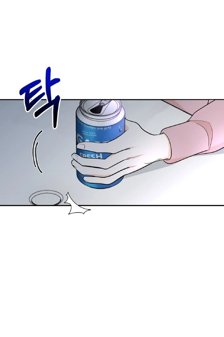 I’ve Fallen for You, Deputy Manager Chapter 2 - page 9