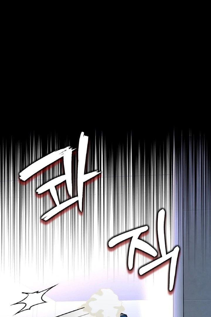 I’ve Fallen for You, Deputy Manager Chapter 2 - page 34