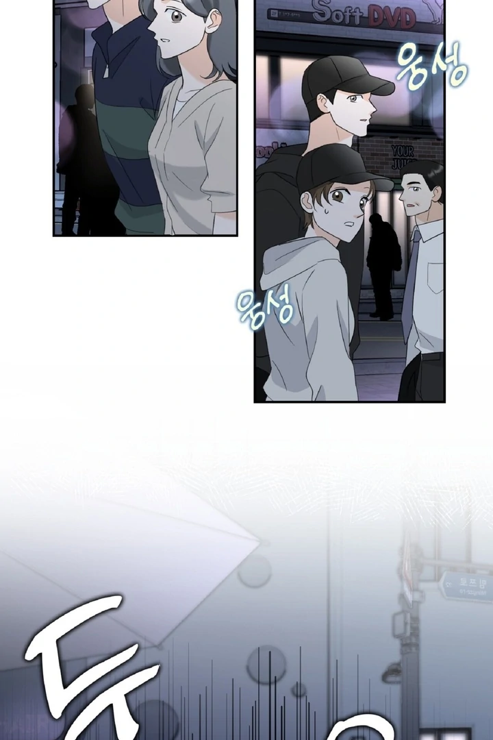 I’ve Fallen for You, Deputy Manager Chapter 2 - page 3