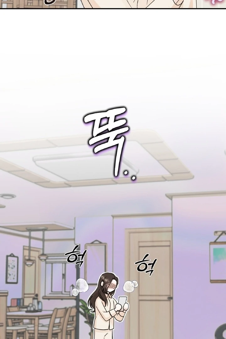 I’ve Fallen for You, Deputy Manager Chapter 4 - page 28