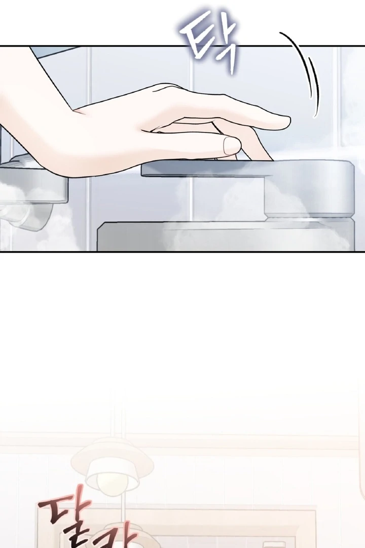 I’ve Fallen for You, Deputy Manager Chapter 4 - page 2