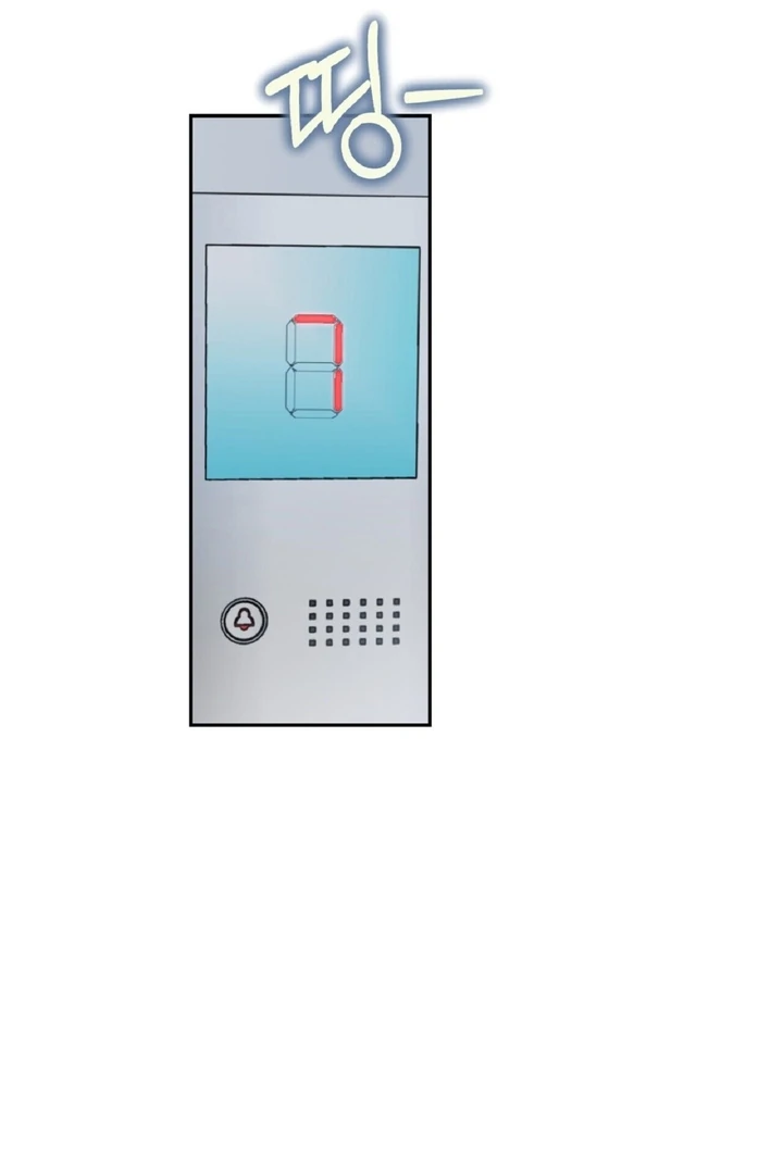 I’ve Fallen for You, Deputy Manager Chapter 4 - page 77