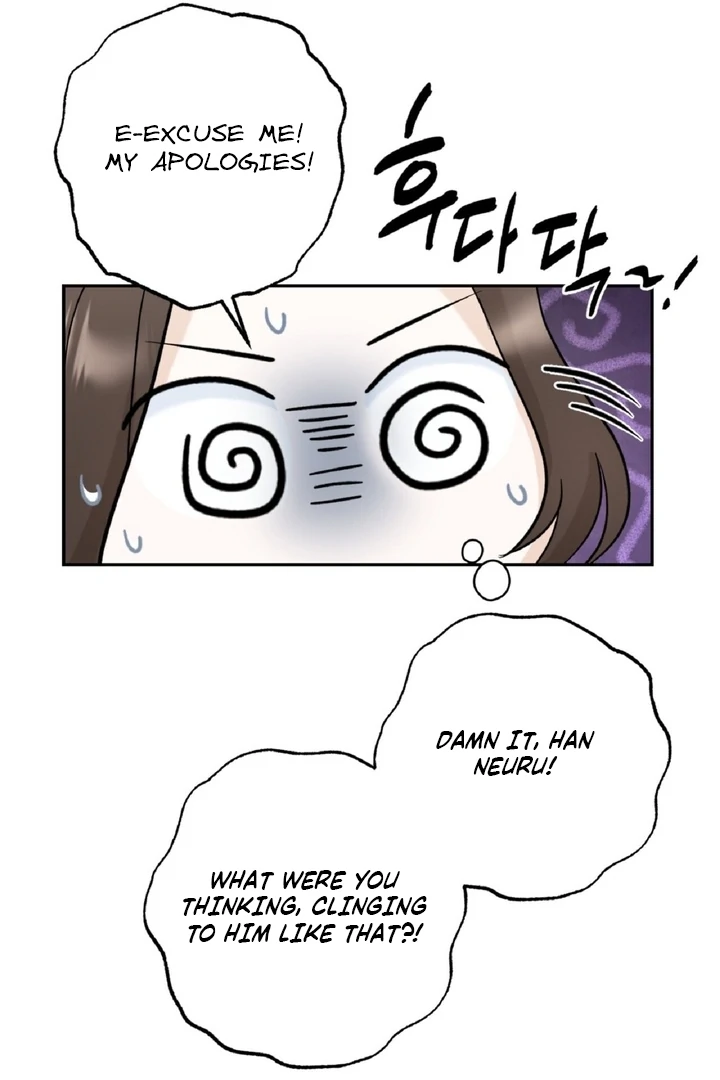 I’ve Fallen for You, Deputy Manager Chapter 4 - page 82