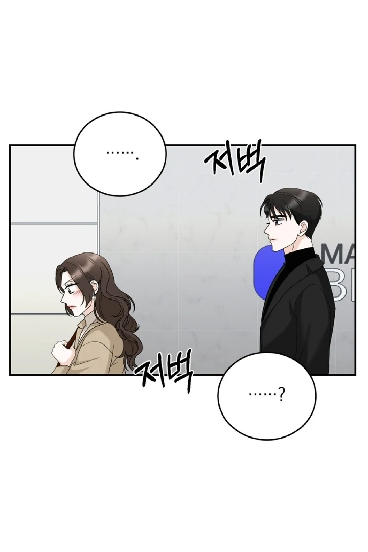 I’ve Fallen for You, Deputy Manager Chapter 4 - page 84