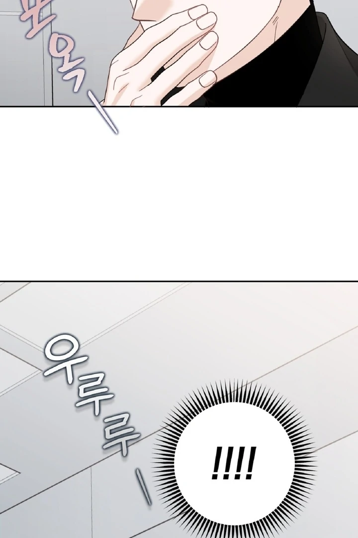 I’ve Fallen for You, Deputy Manager Chapter 5 - page 36