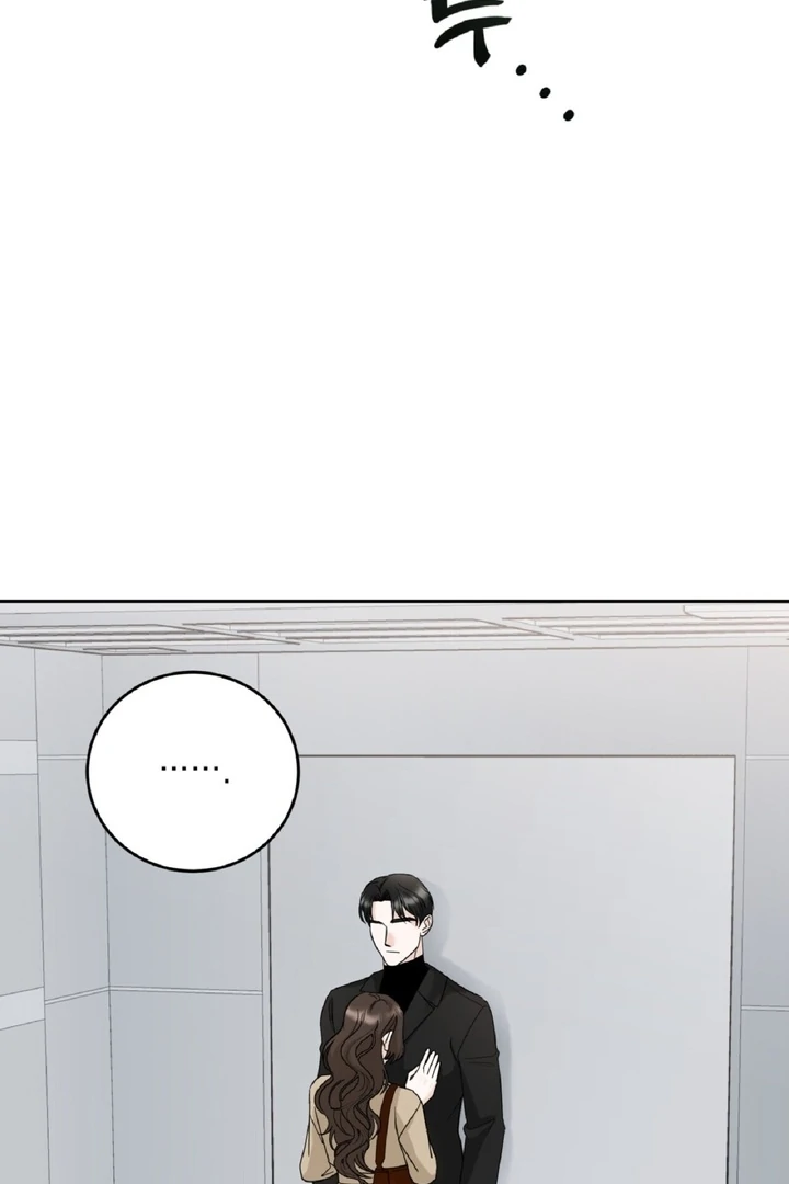 I’ve Fallen for You, Deputy Manager Chapter 5 - page 44