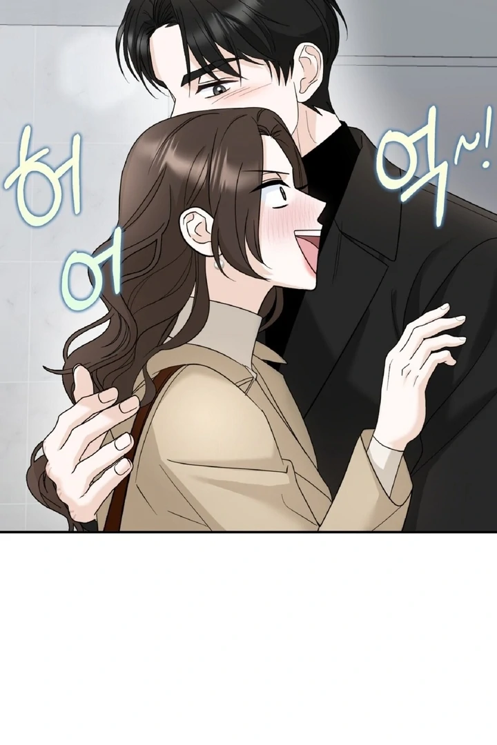 I’ve Fallen for You, Deputy Manager Chapter 5 - page 76