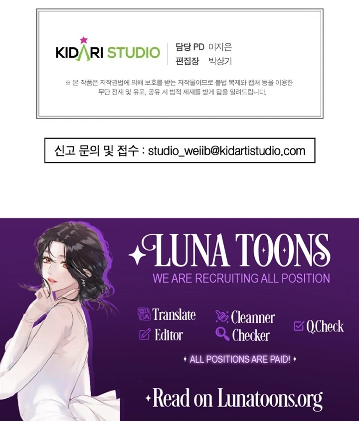 I’ve Fallen for You, Deputy Manager Chapter 5 - page 95