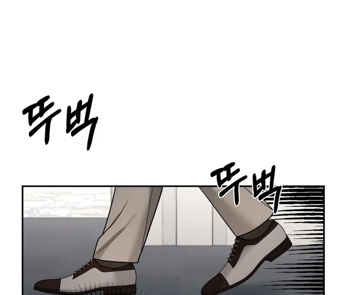 I’ve Fallen for You, Deputy Manager Chapter 8 - page 12