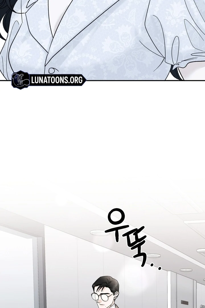 I’ve Fallen for You, Deputy Manager Chapter 8 - page 20