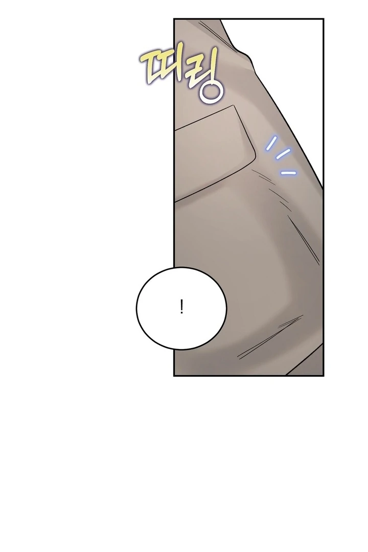 I’ve Fallen for You, Deputy Manager Chapter 8 - page 23