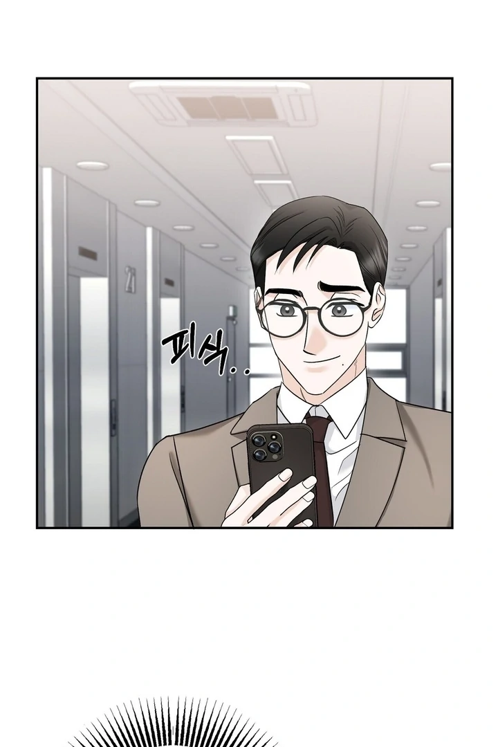 I’ve Fallen for You, Deputy Manager Chapter 8 - page 25