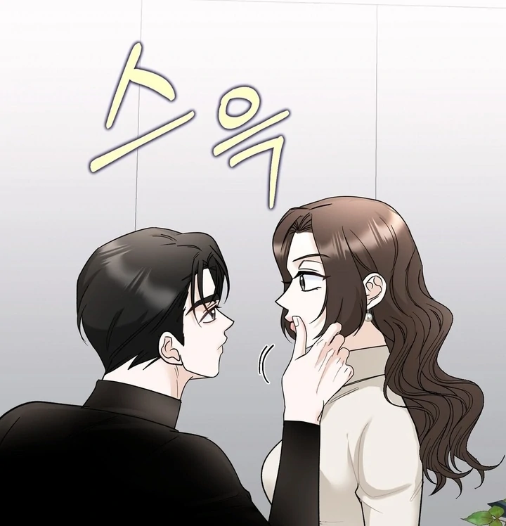 I’ve Fallen for You, Deputy Manager Chapter 8 - page 66