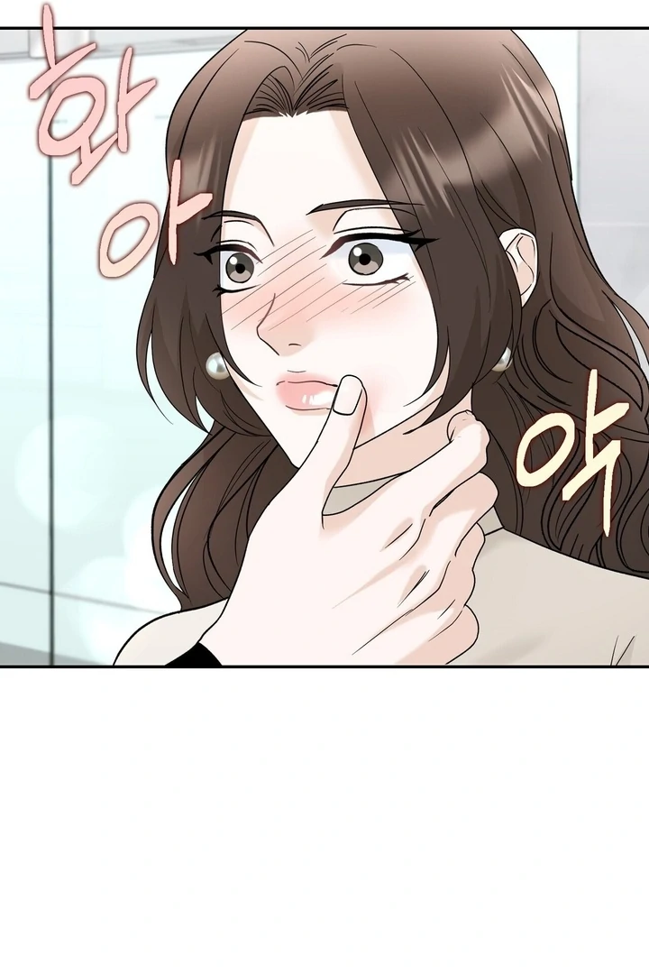 I’ve Fallen for You, Deputy Manager Chapter 8 - page 68