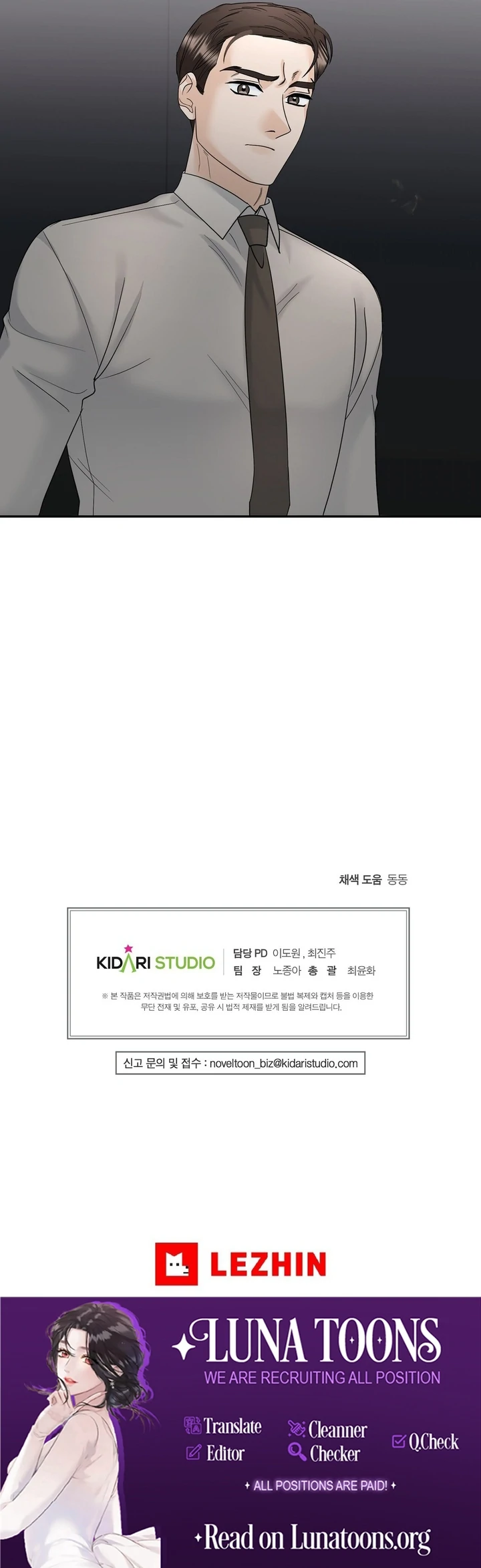 I’ve Fallen for You, Deputy Manager Chapter 8 - page 82