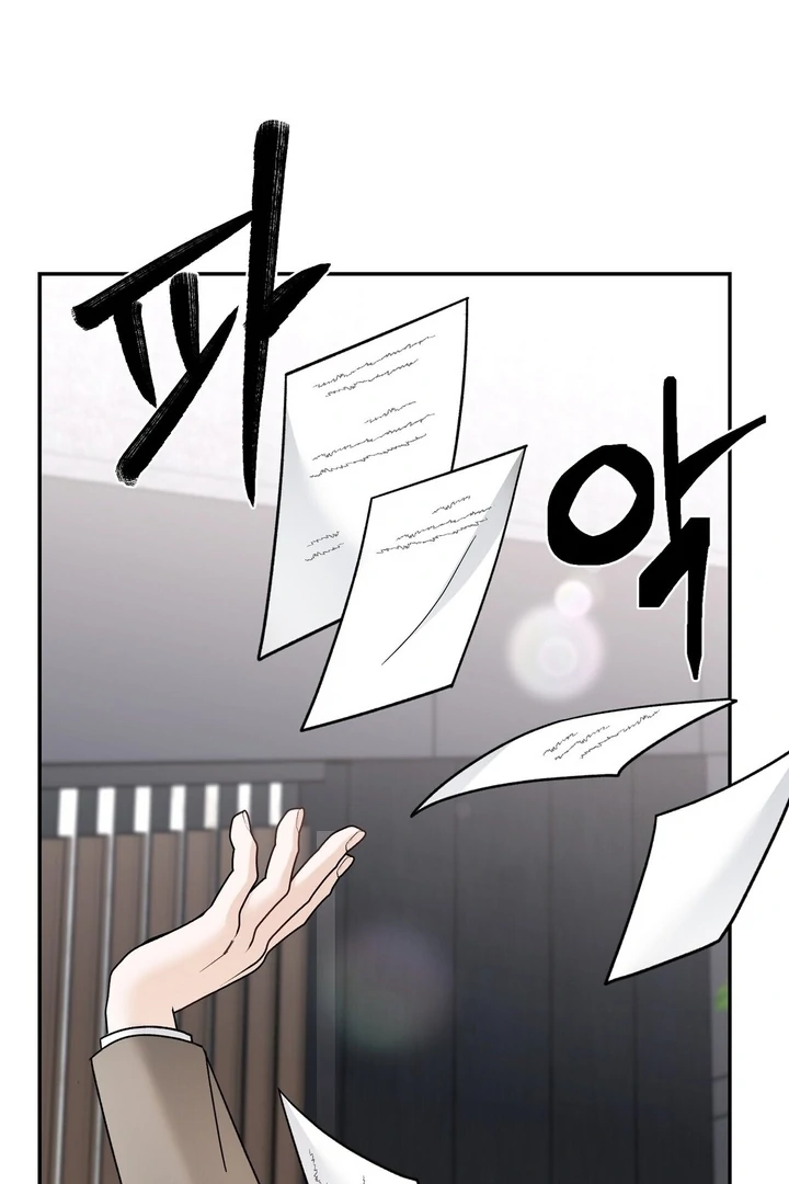 I’ve Fallen for You, Deputy Manager Chapter 8 - page 8