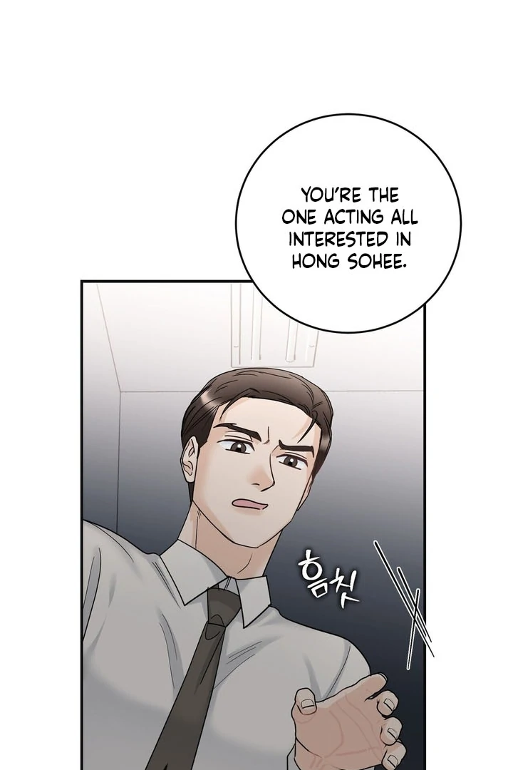 I’ve Fallen for You, Deputy Manager Chapter 9 - page 17