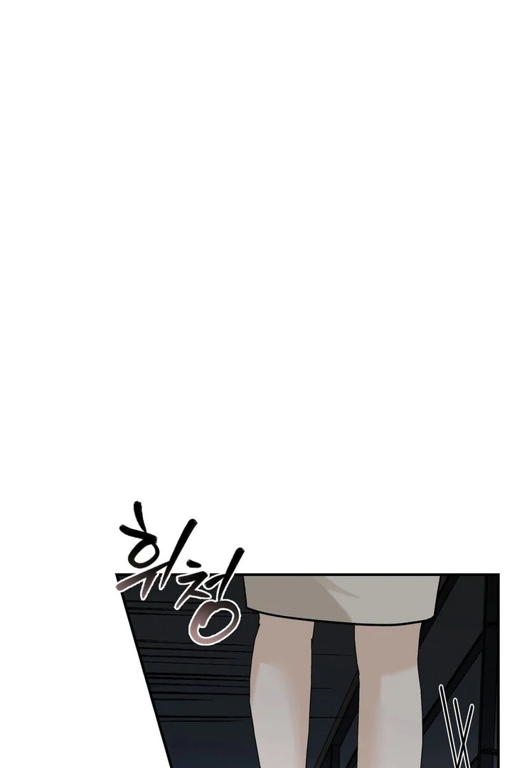 I’ve Fallen for You, Deputy Manager Chapter 9 - page 53