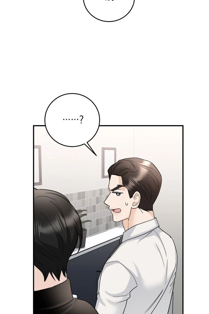 I’ve Fallen for You, Deputy Manager Chapter 9 - page 75