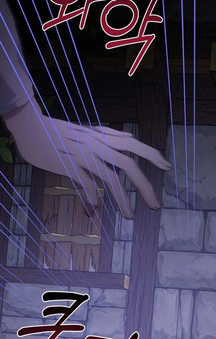 I Died the Moment I Was Possessed Chapter 1 - page 10