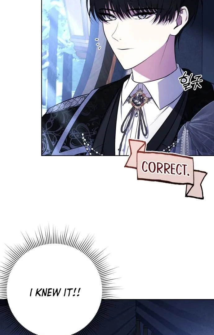 I Died the Moment I Was Possessed Chapter 1 - page 112