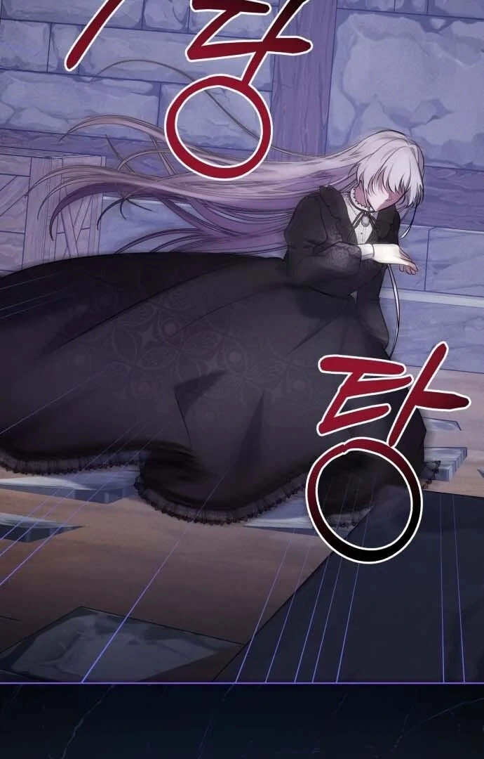 I Died the Moment I Was Possessed Chapter 1 - page 11