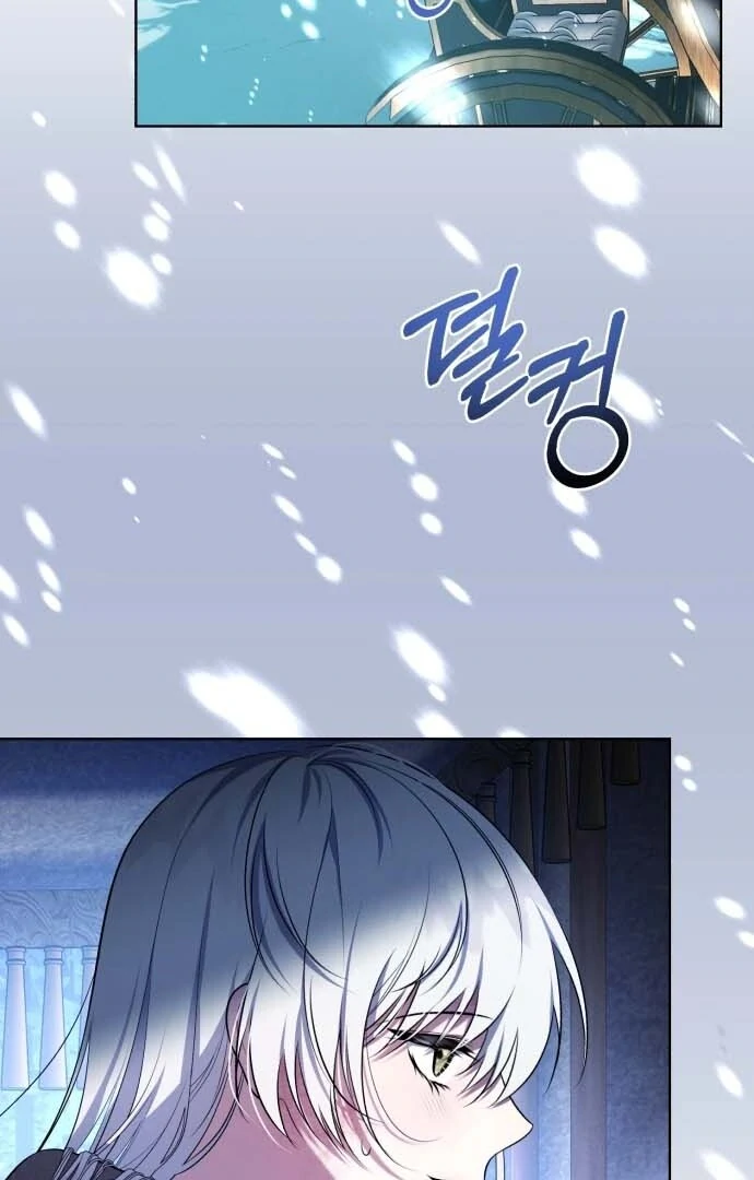 I Died the Moment I Was Possessed Chapter 1 - page 141